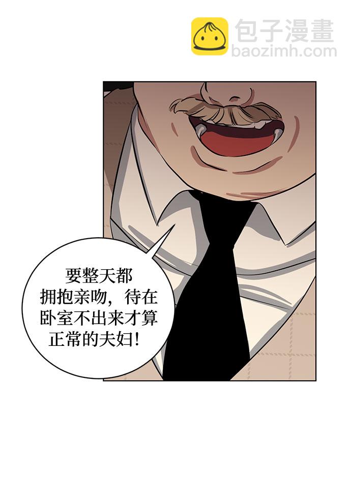 第57话 我对你（3）39