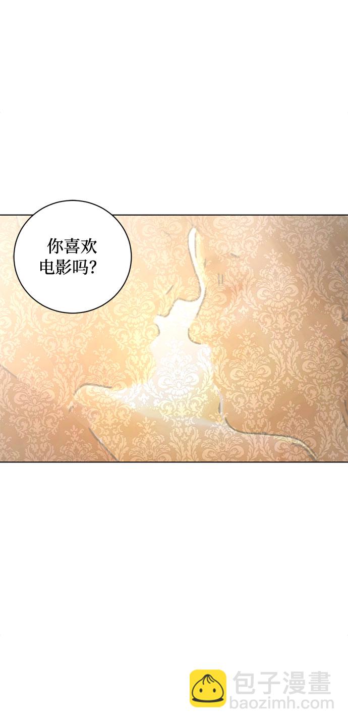 第57话 我对你（3）4