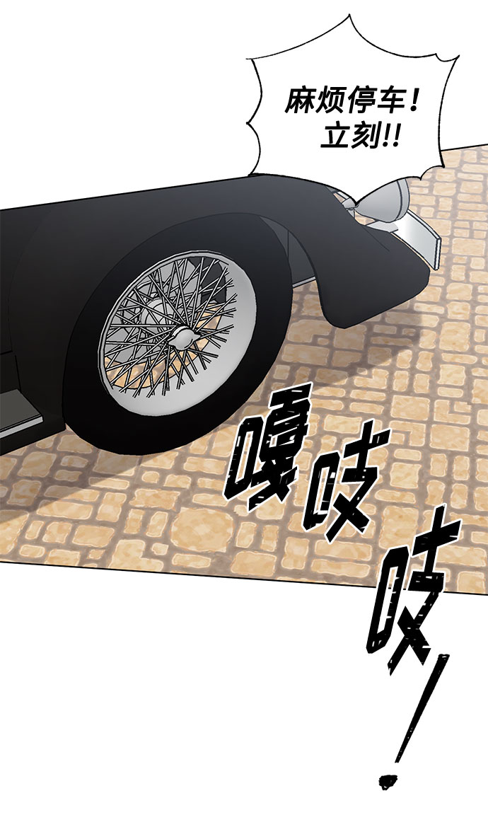 第57话 我对你（3）42