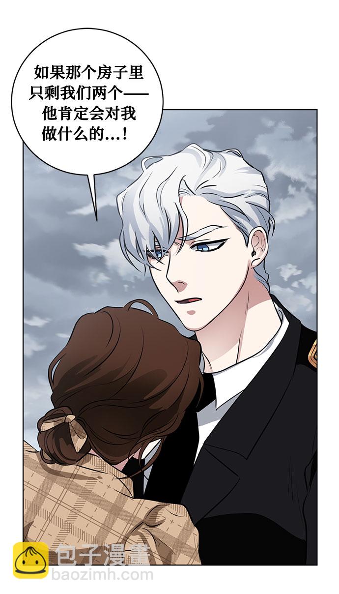 第57话 我对你（3）45