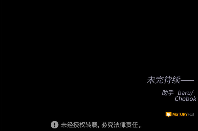 第57话 我对你（3）47