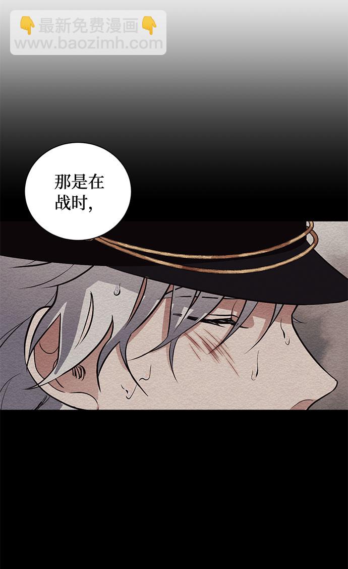 第57话 我对你（3）7
