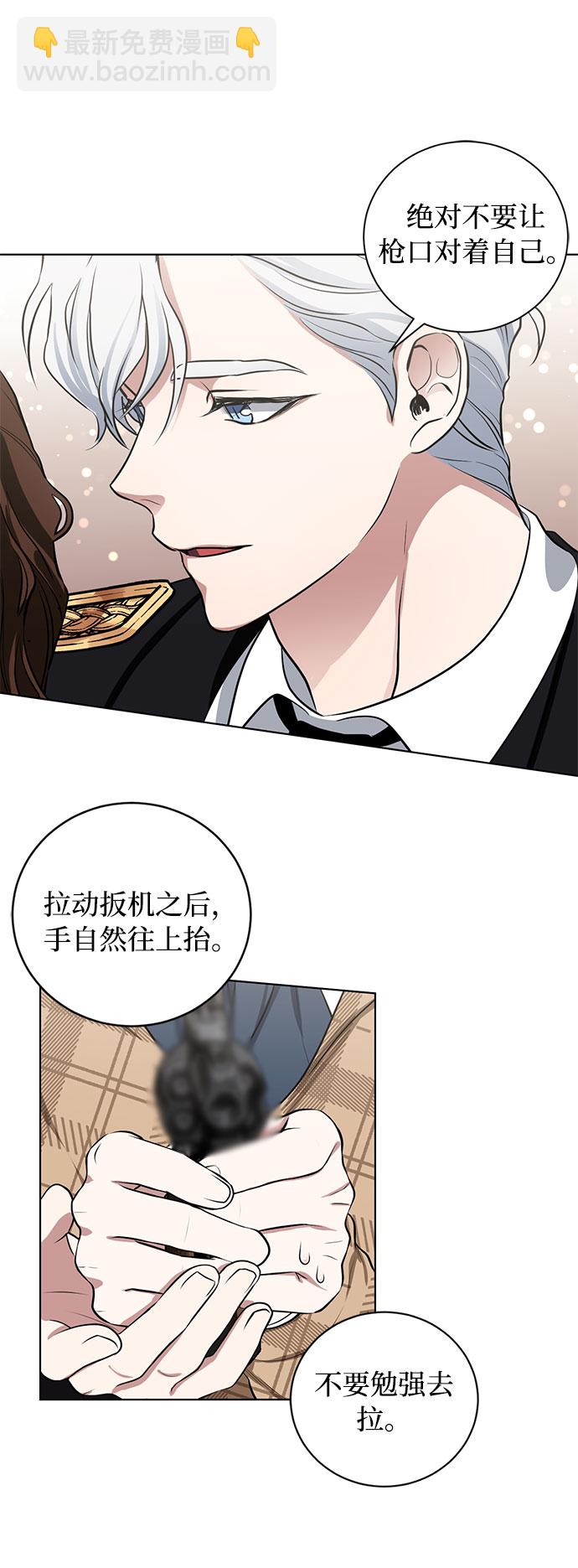 第58话 双重间谍（1）10