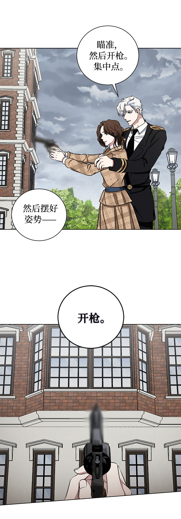 第58话 双重间谍（1）12