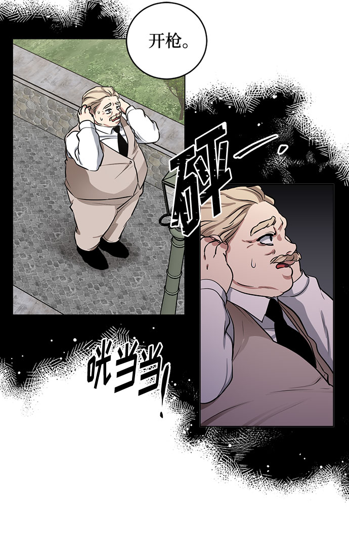 第58话 双重间谍（1）18