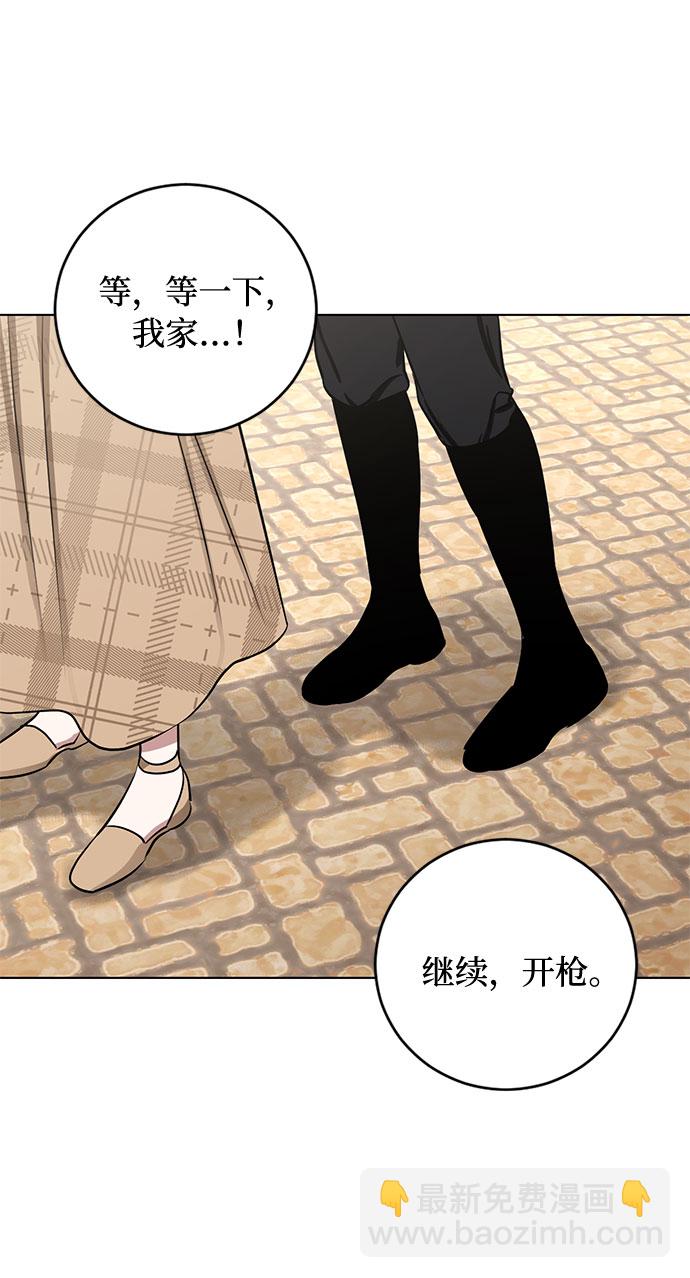 第58话 双重间谍（1）19