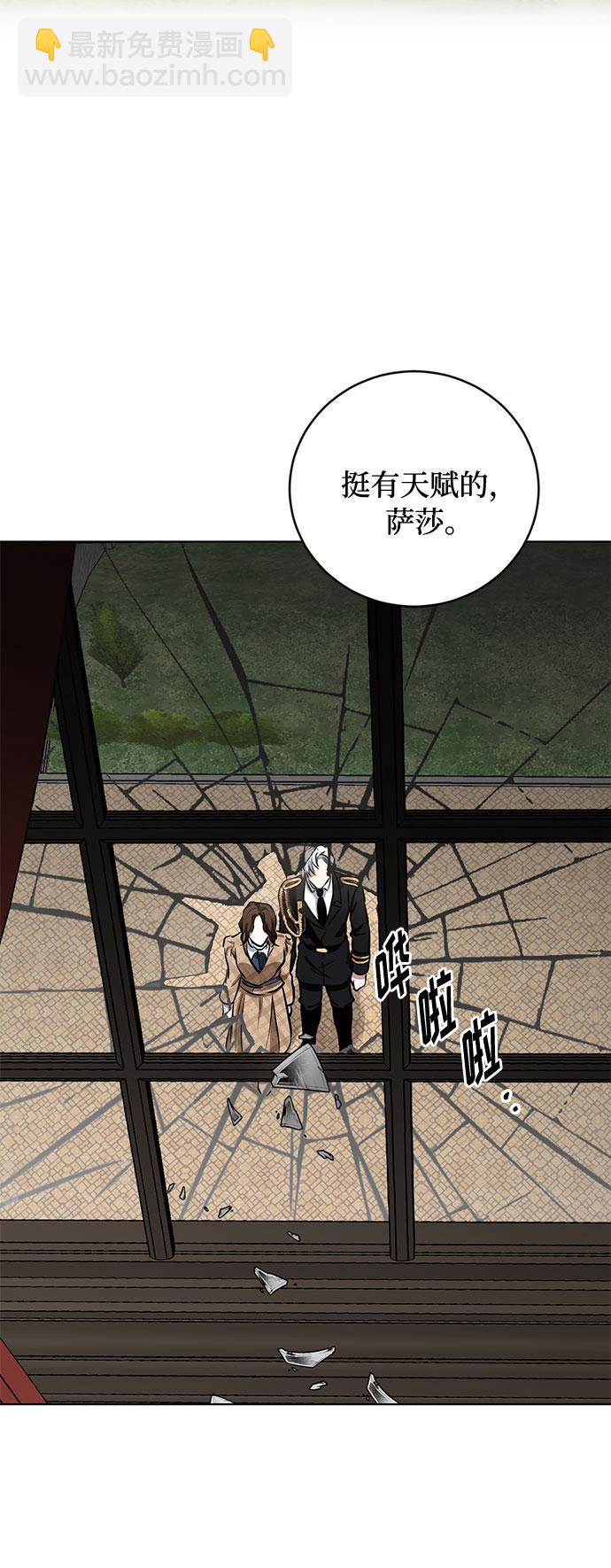 第58话 双重间谍（1）21
