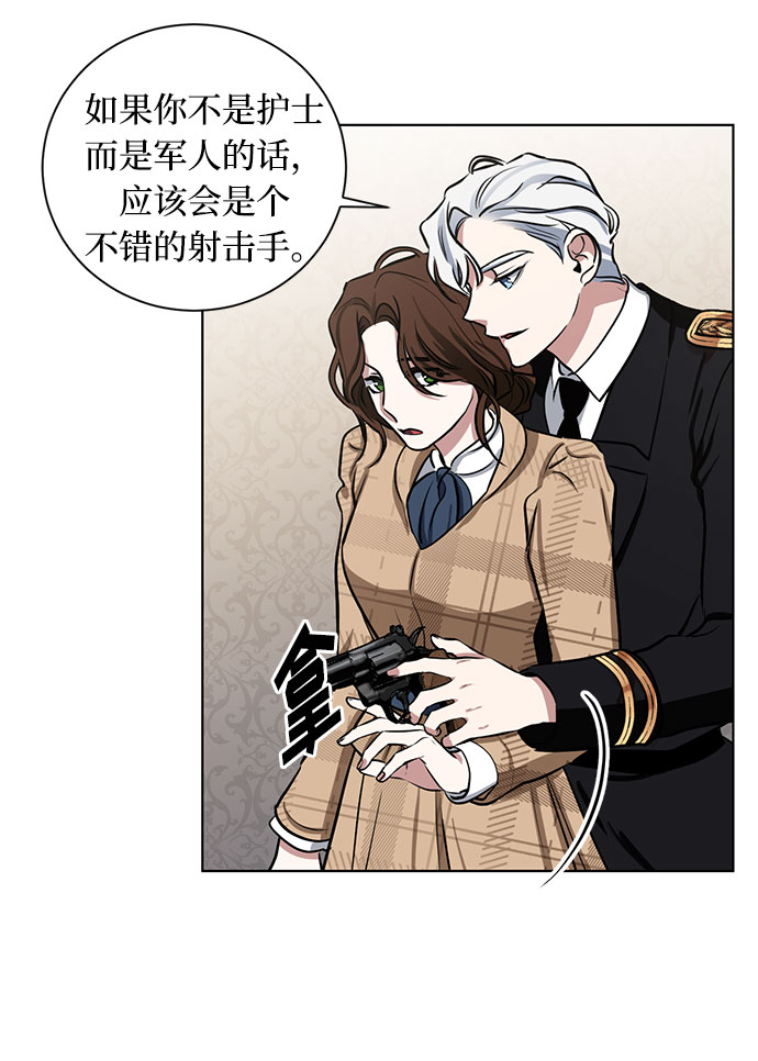 第58话 双重间谍（1）22