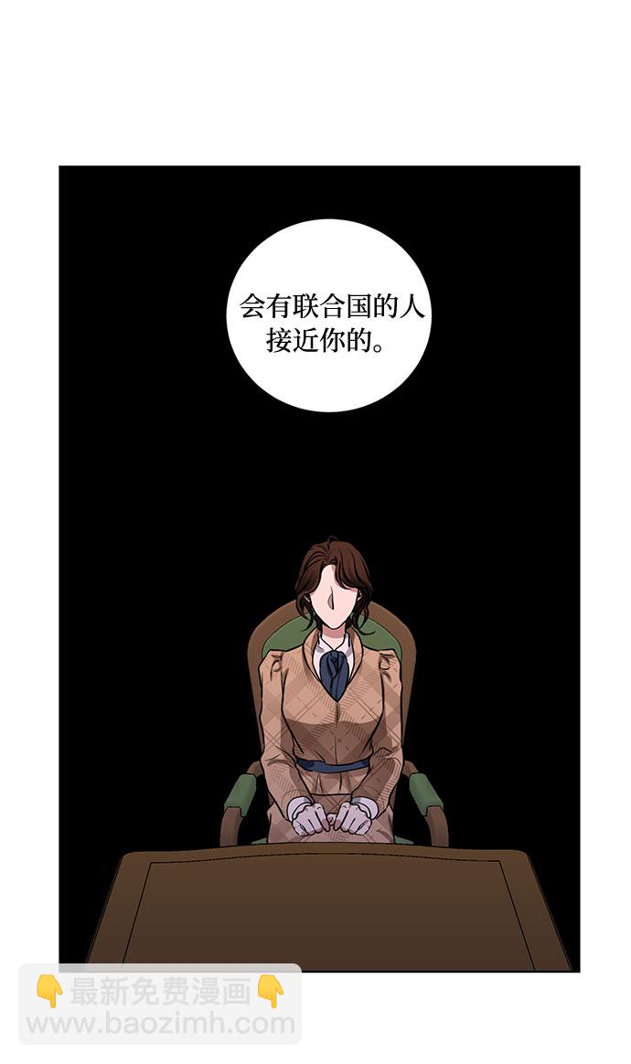 第58话 双重间谍（1）29