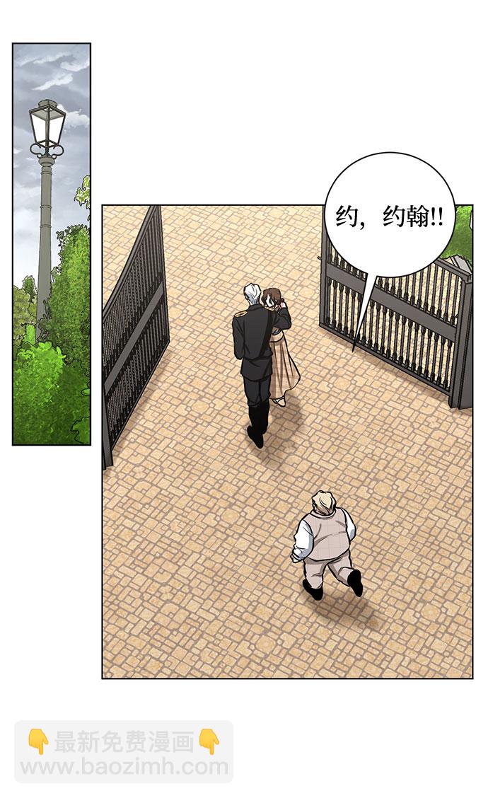 第58话 双重间谍（1）3