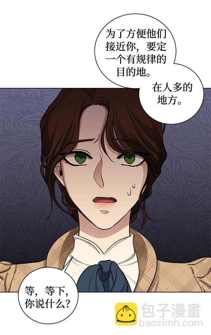 第58话 双重间谍（1）30