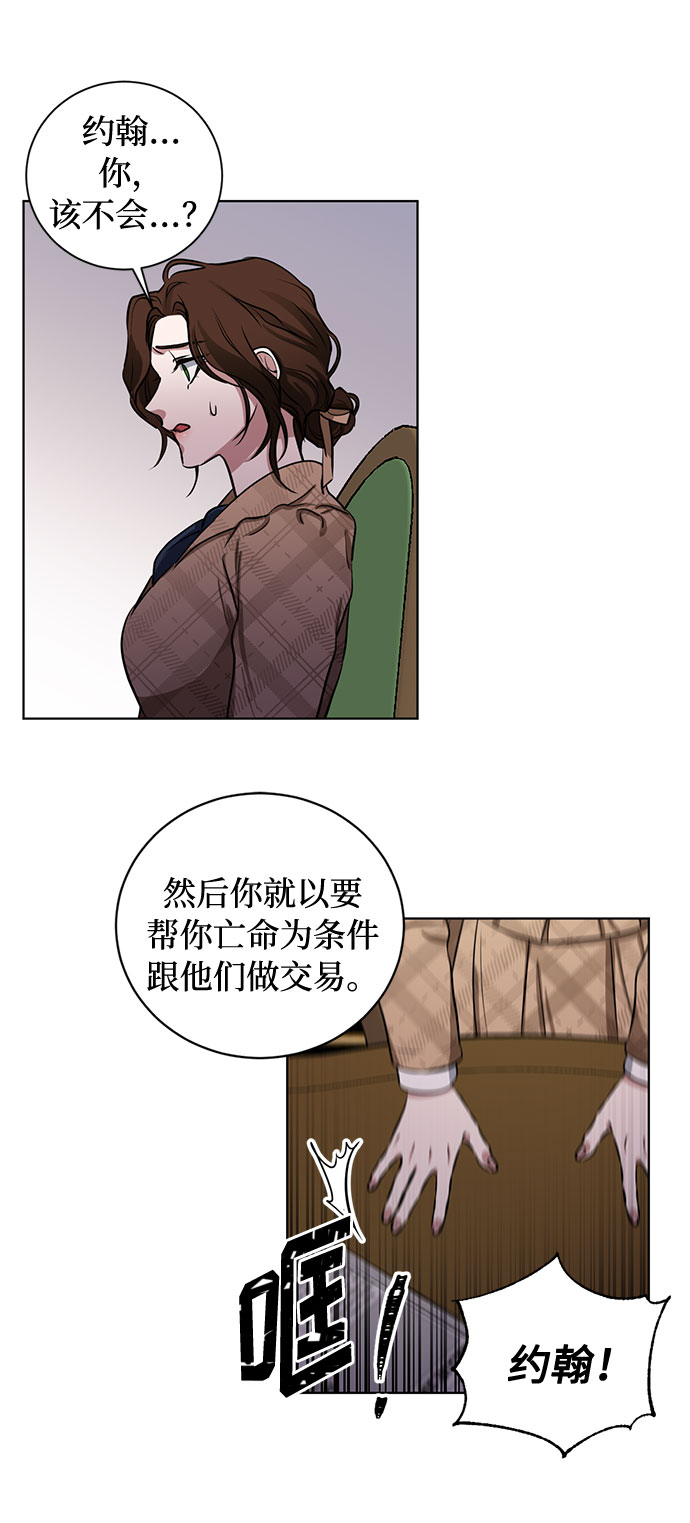 第58话 双重间谍（1）33