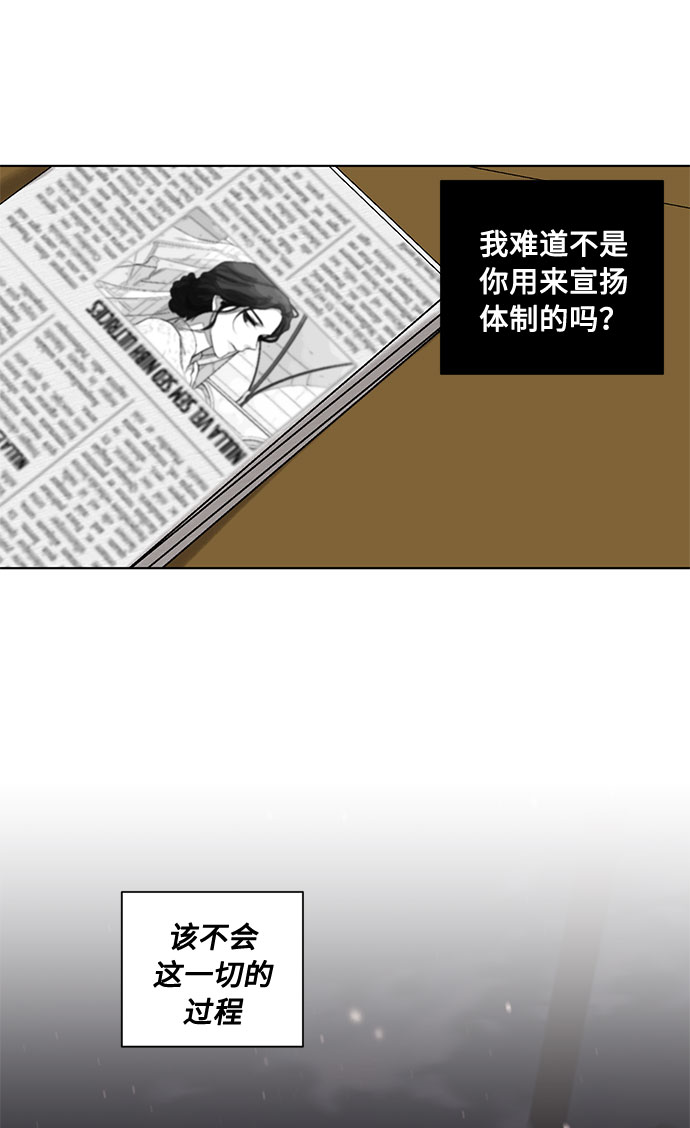 第58话 双重间谍（1）36
