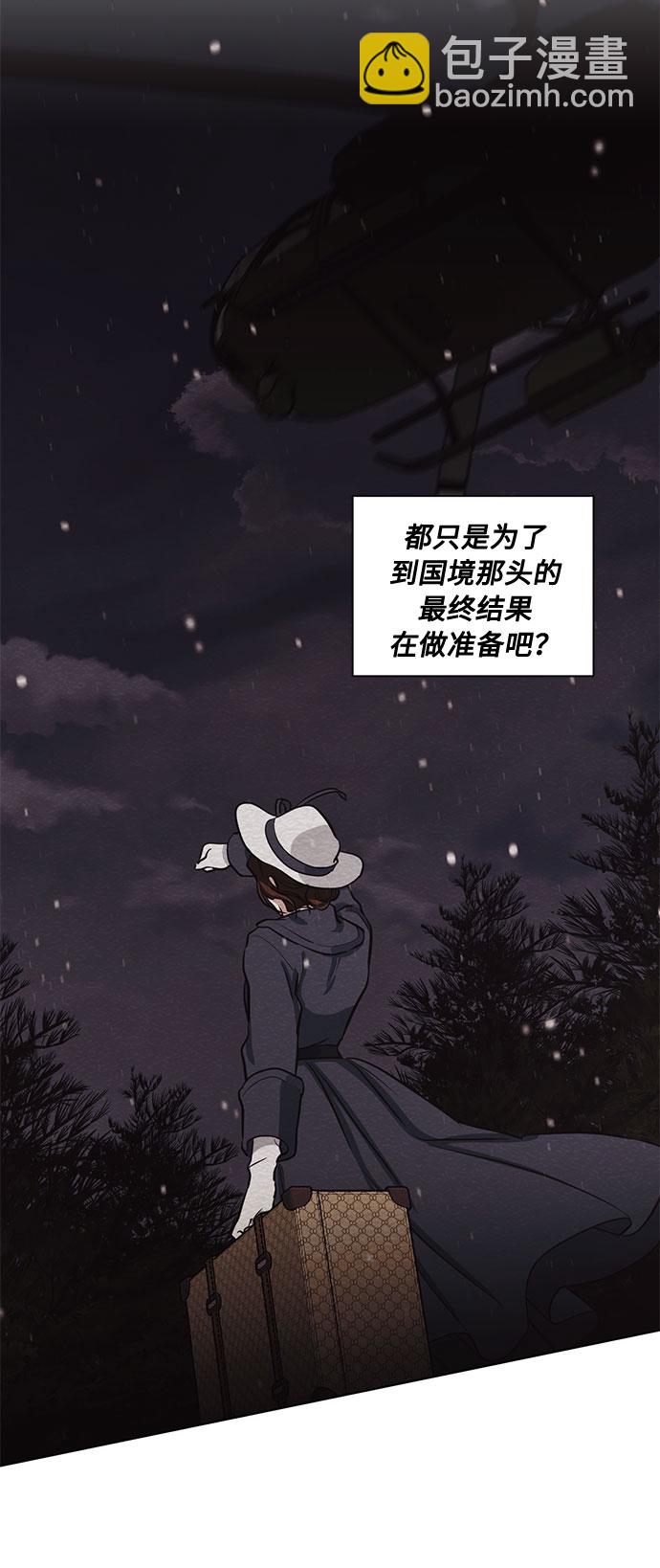 第58话 双重间谍（1）37
