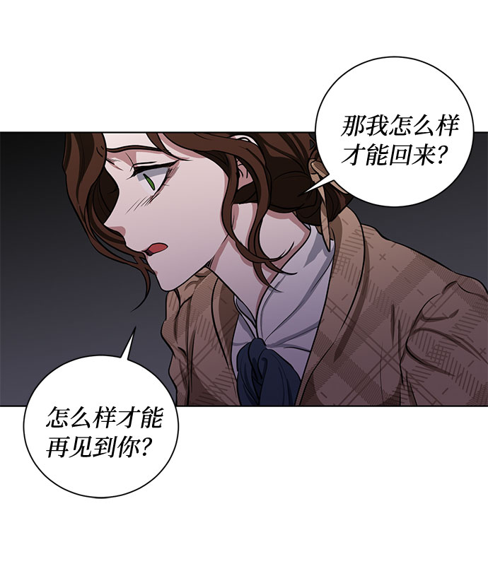 第58话 双重间谍（1）39