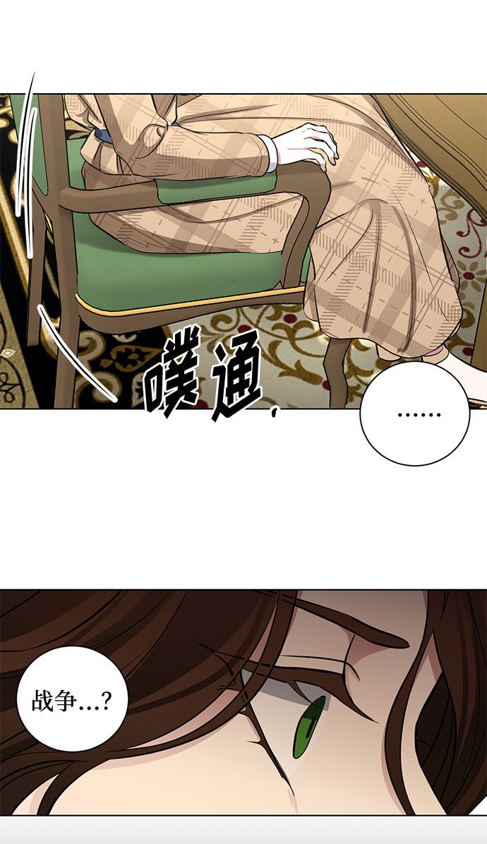 第58话 双重间谍（1）42
