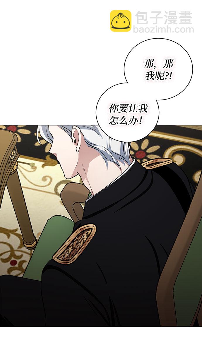 第58话 双重间谍（1）46