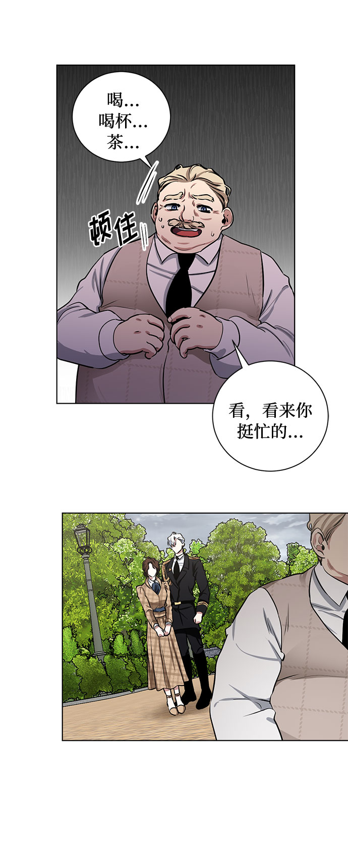 第58话 双重间谍（1）5