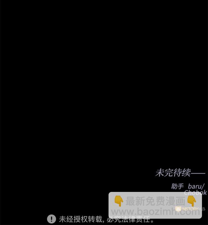 第58话 双重间谍（1）54