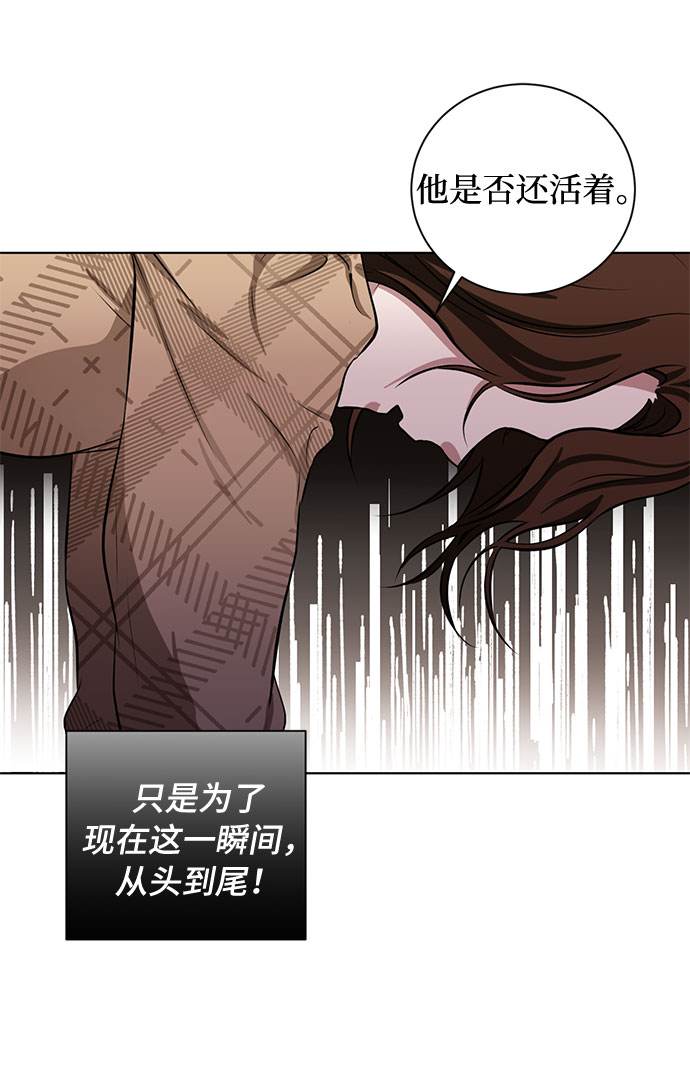 第59话 双重间谍（2）30