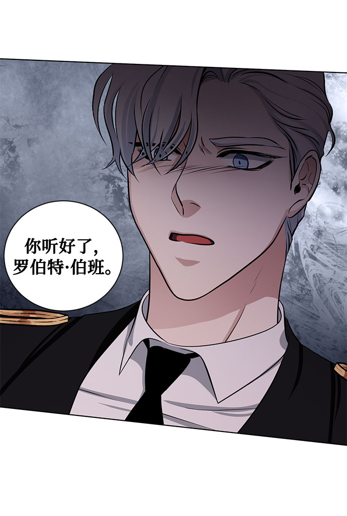 第59话 双重间谍（2）49