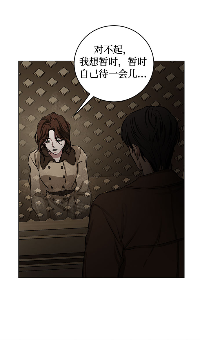 第61话 告解（1）48