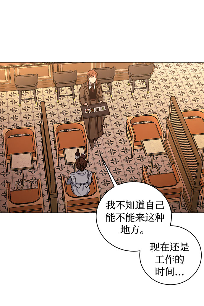 第62话 告解（2）11