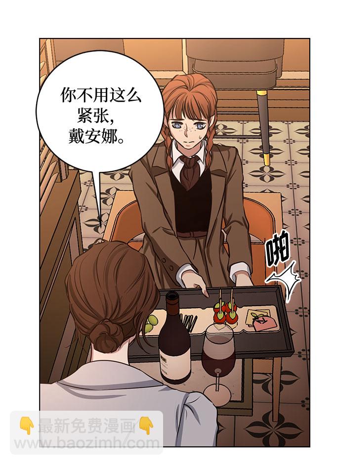第62话 告解（2）12