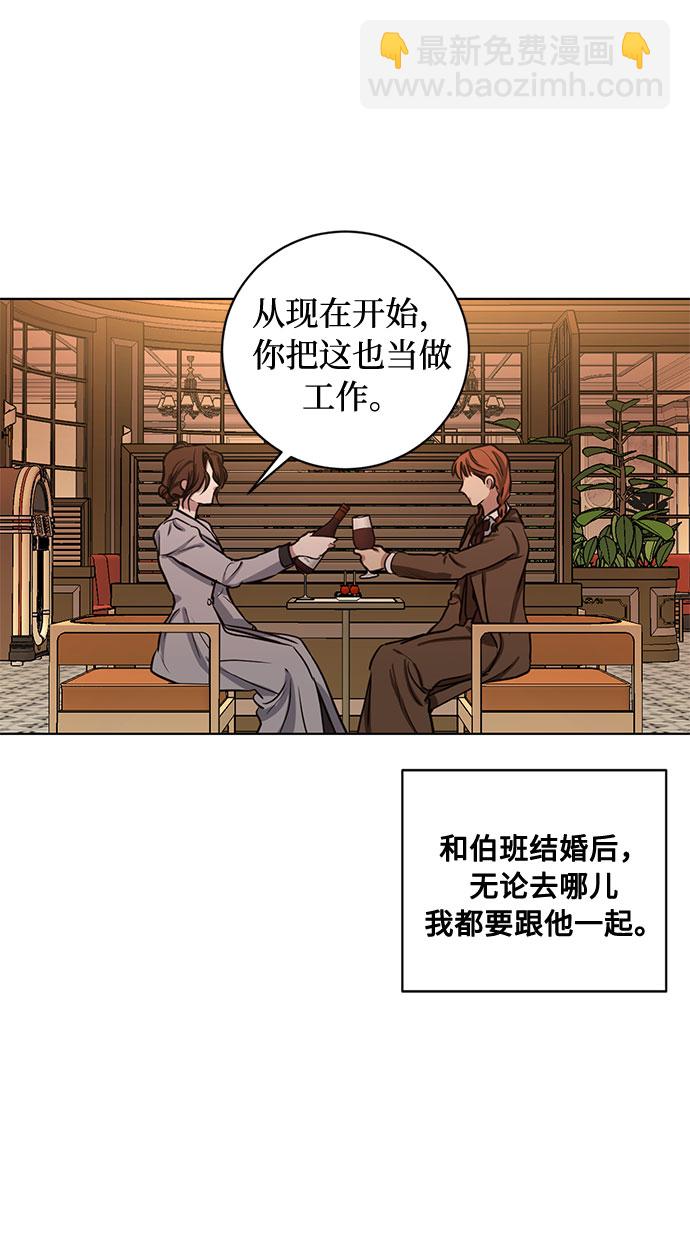 第62话 告解（2）13