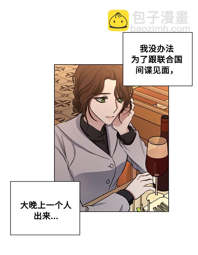 第62话 告解（2）14
