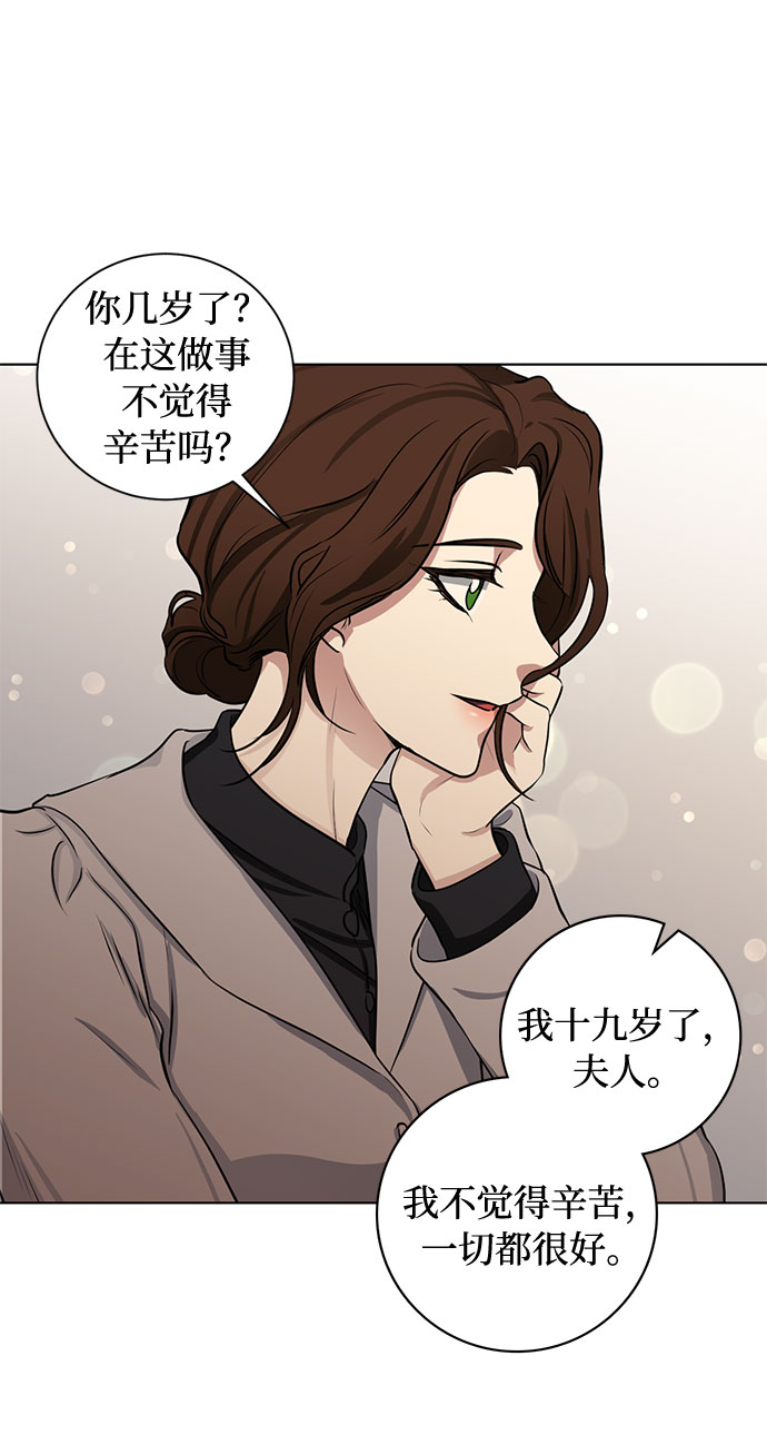 第62话 告解（2）16