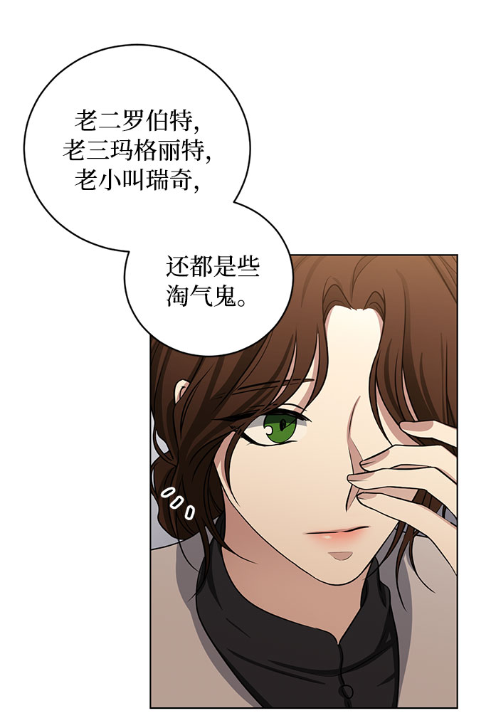 第62话 告解（2）19