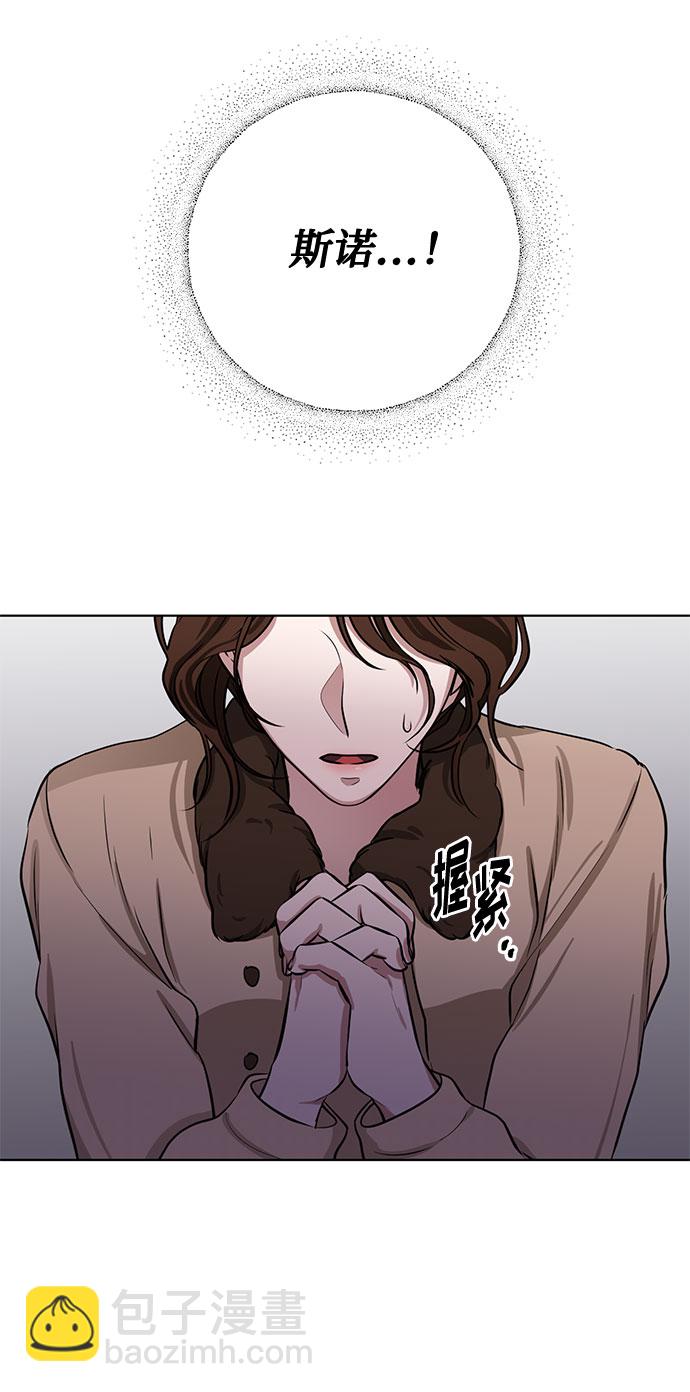 第62话 告解（2）2