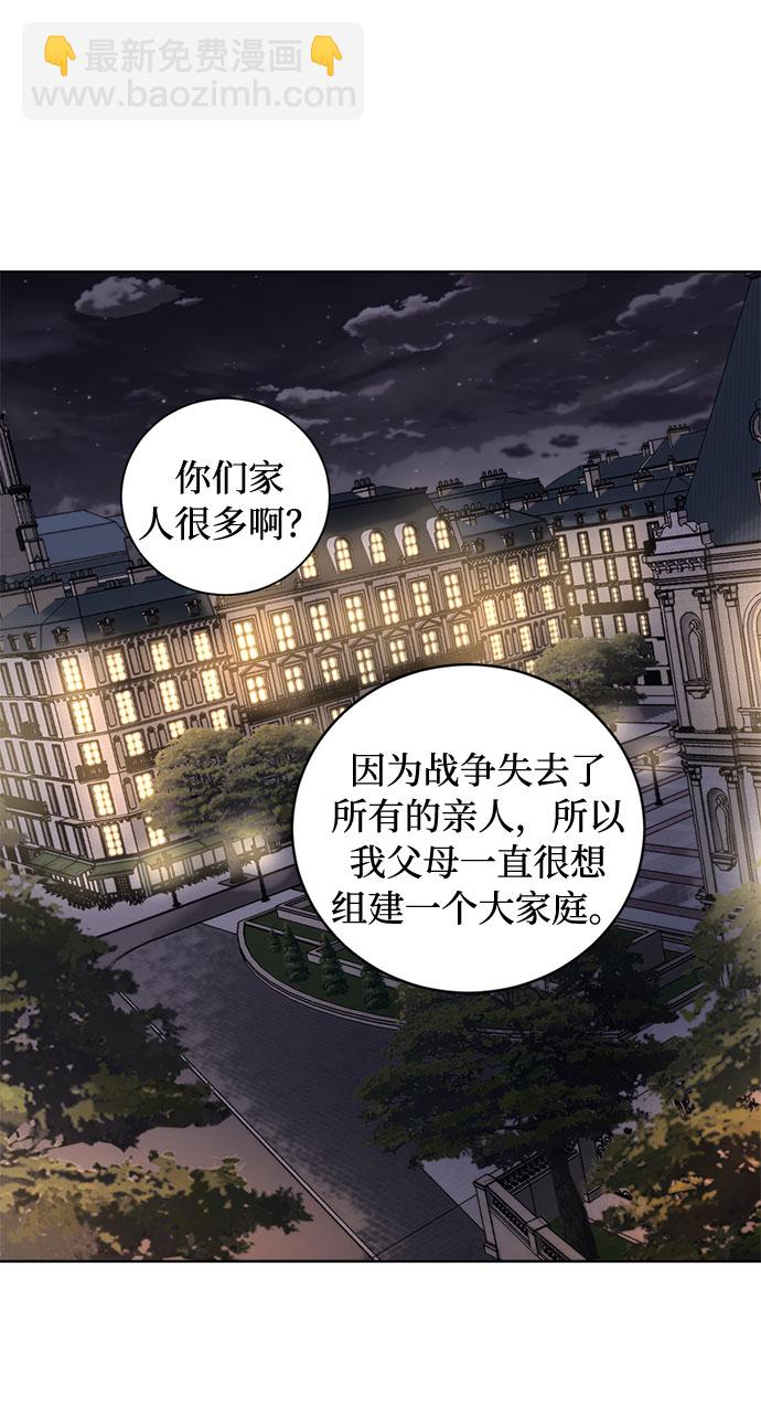第62话 告解（2）20