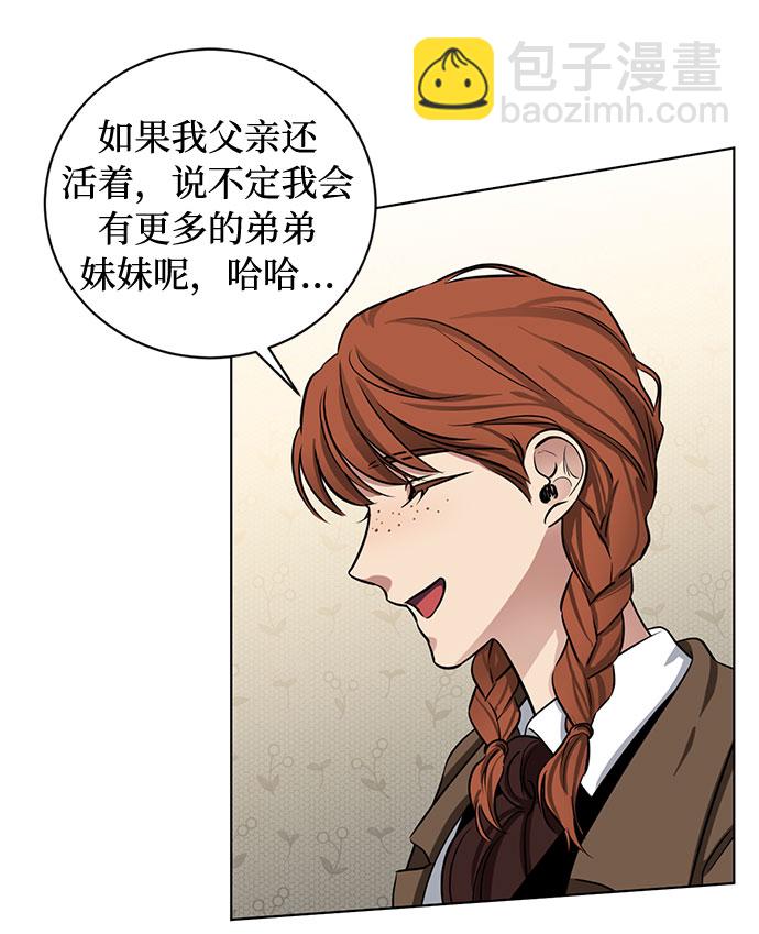 第62话 告解（2）21