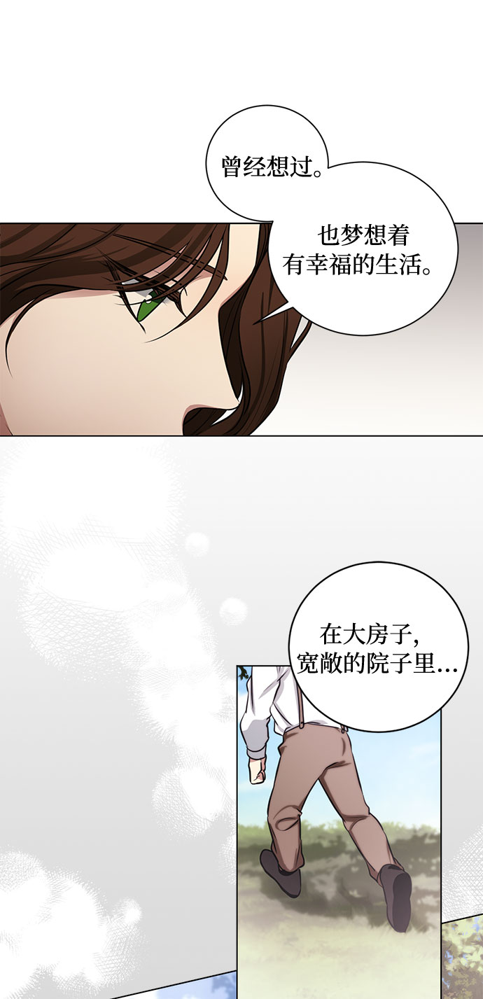 第62话 告解（2）24