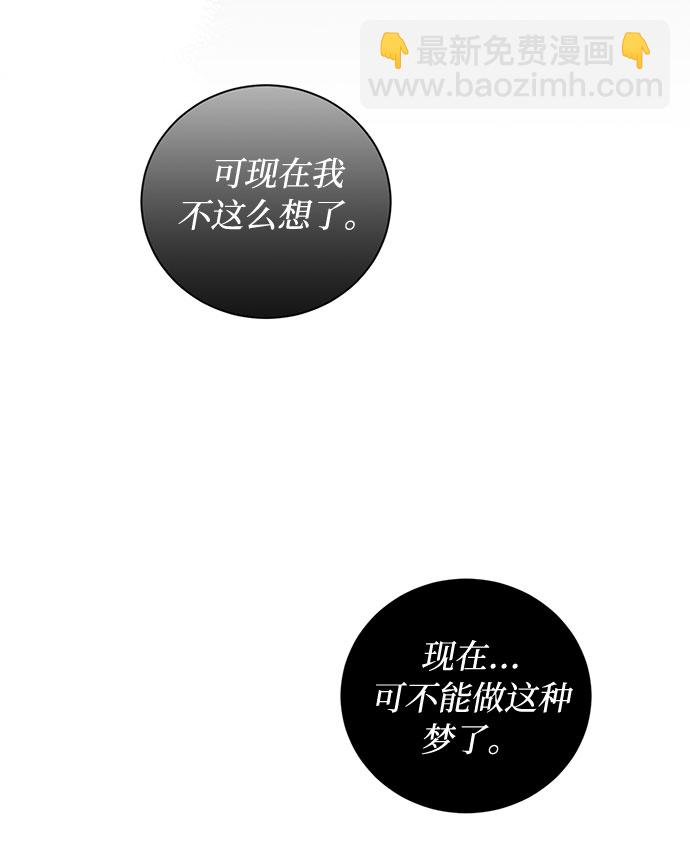 第62话 告解（2）27