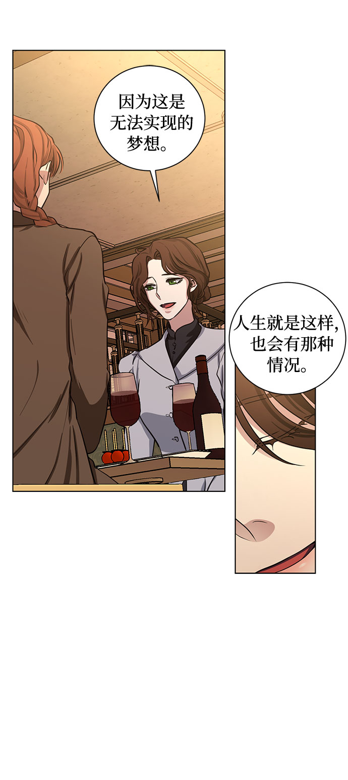 第62话 告解（2）29