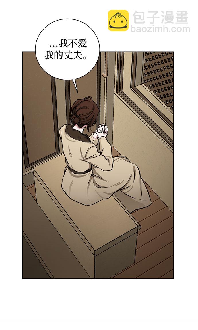 第62话 告解（2）3