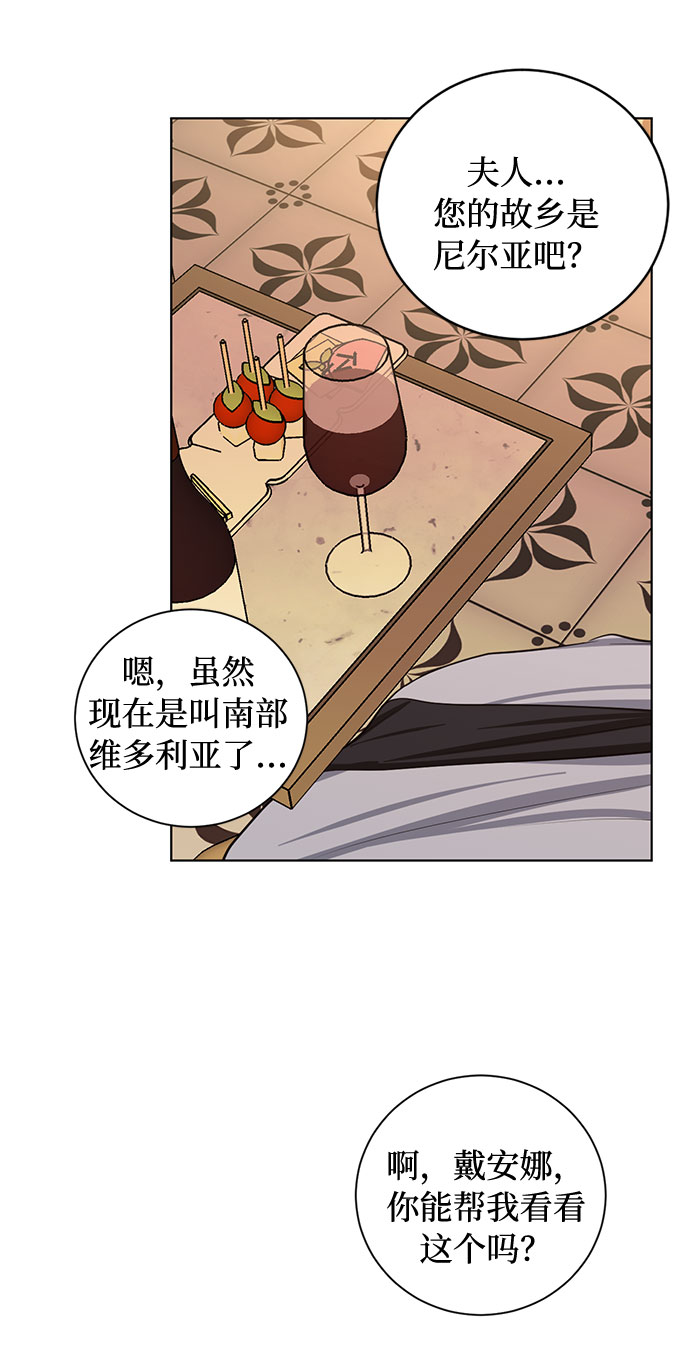 第62话 告解（2）30