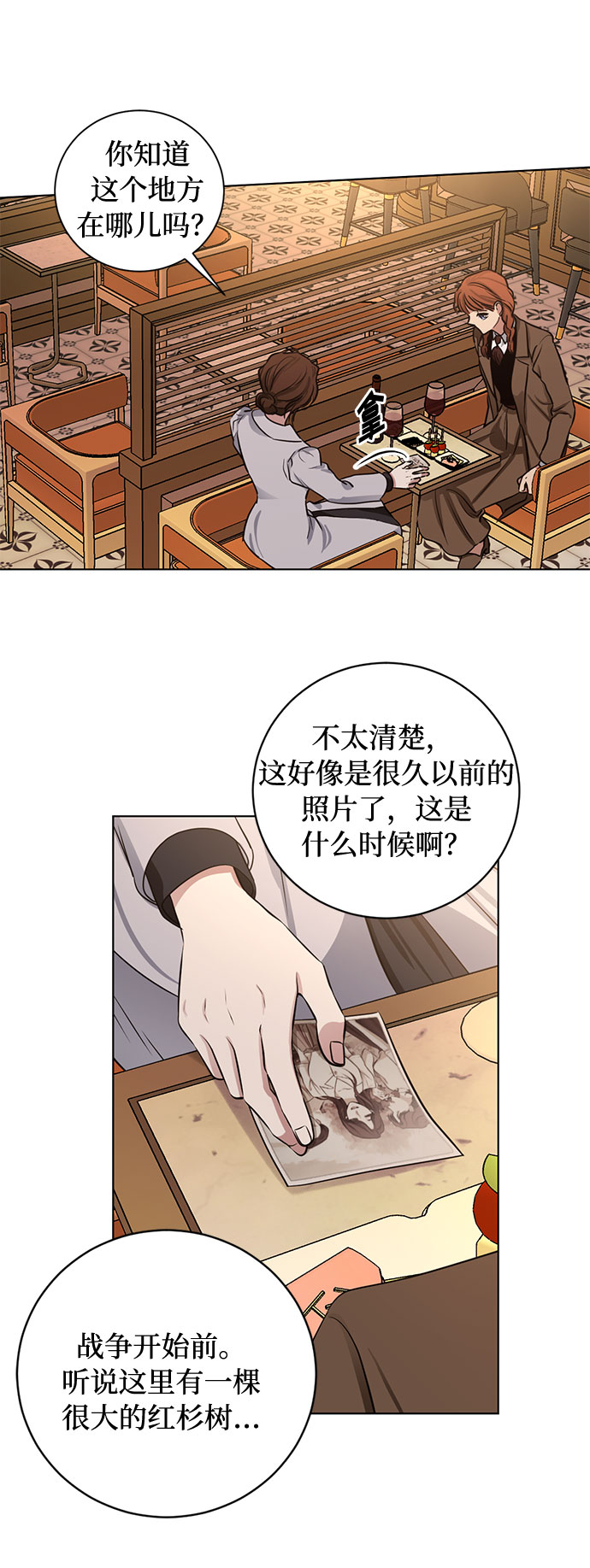第62话 告解（2）31