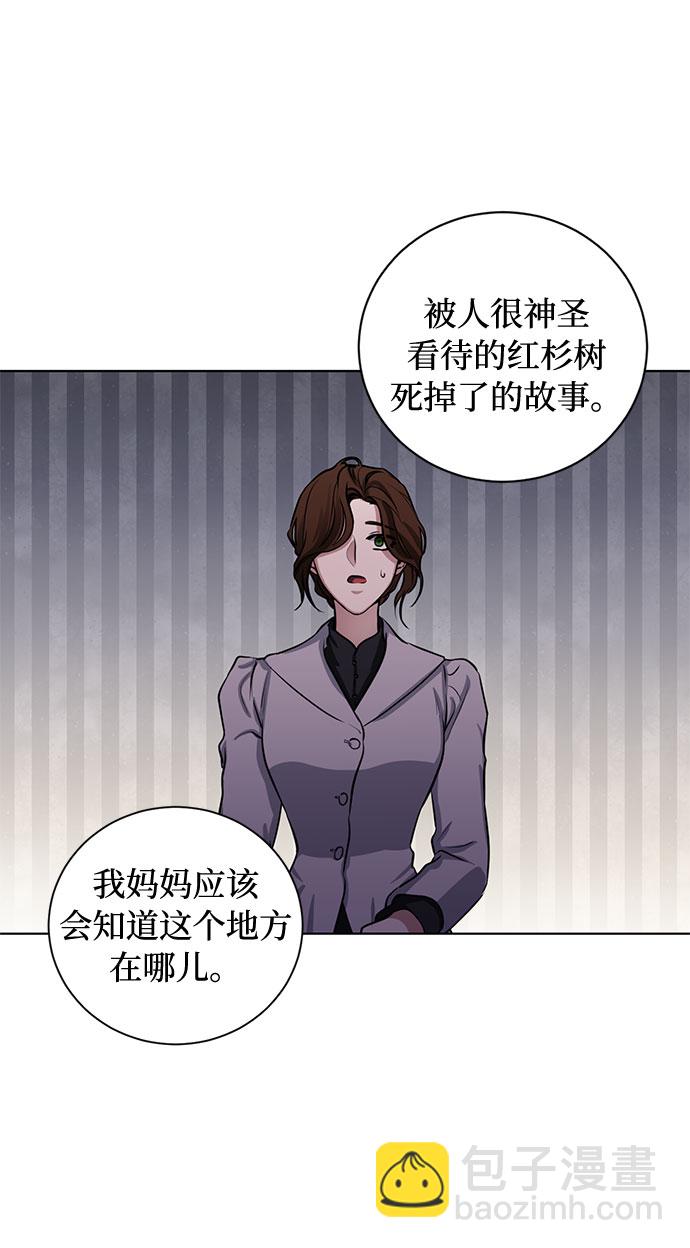第62话 告解（2）33