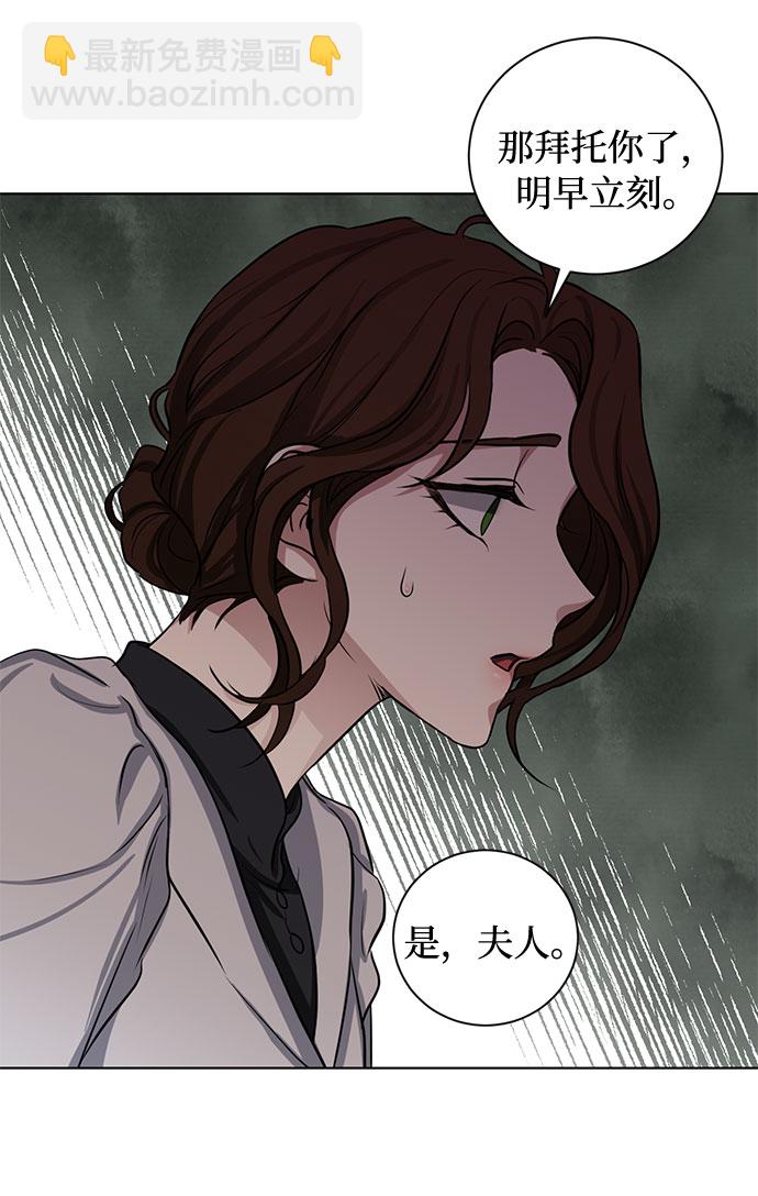 第62话 告解（2）35