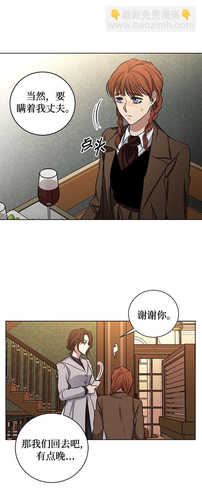第62话 告解（2）37