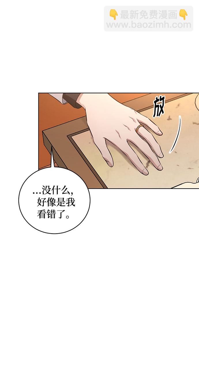 第62话 告解（2）39