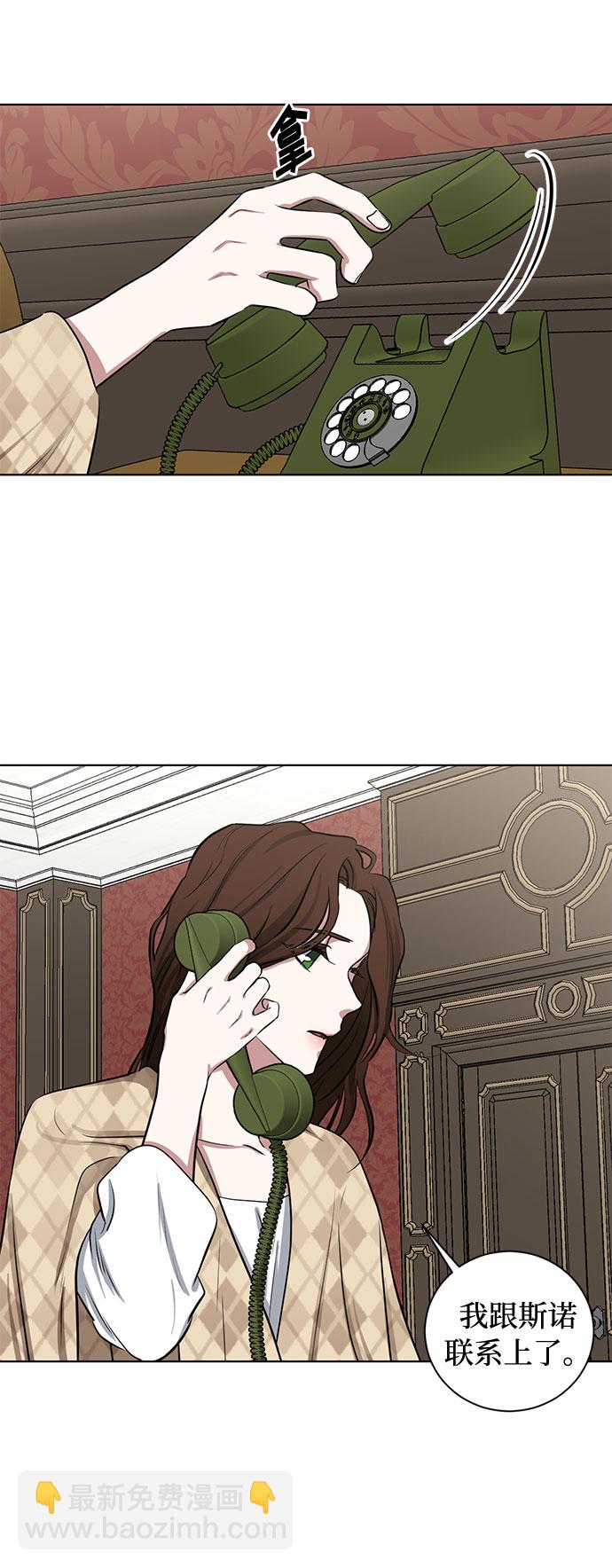 第62话 告解（2）44