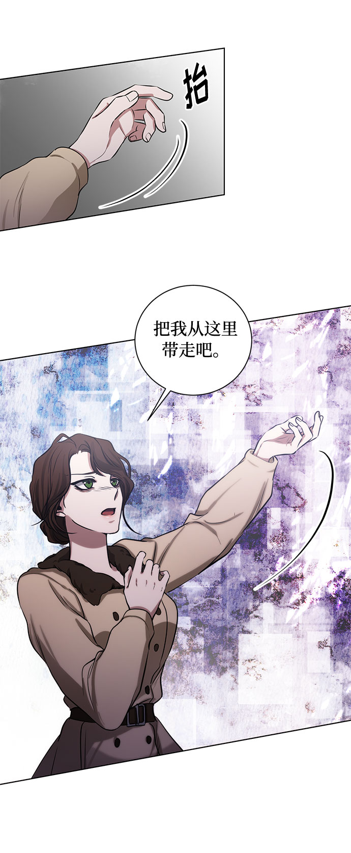 第62话 告解（2）5