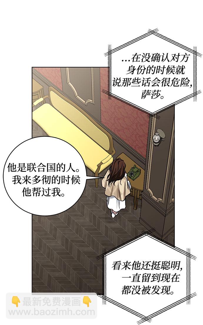 第62话 告解（2）50