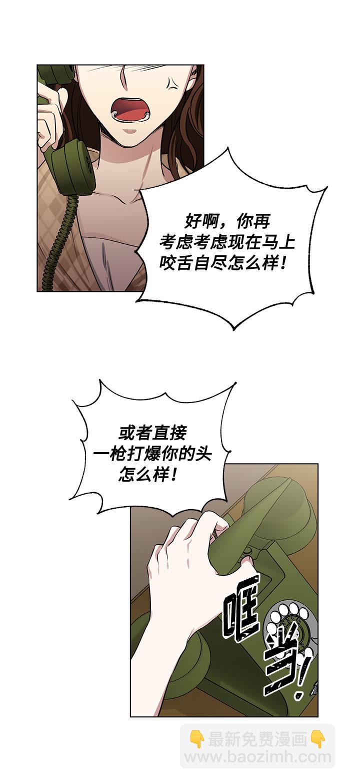 第62话 告解（2）55