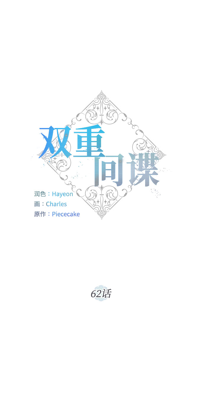 第62话 告解（2）7